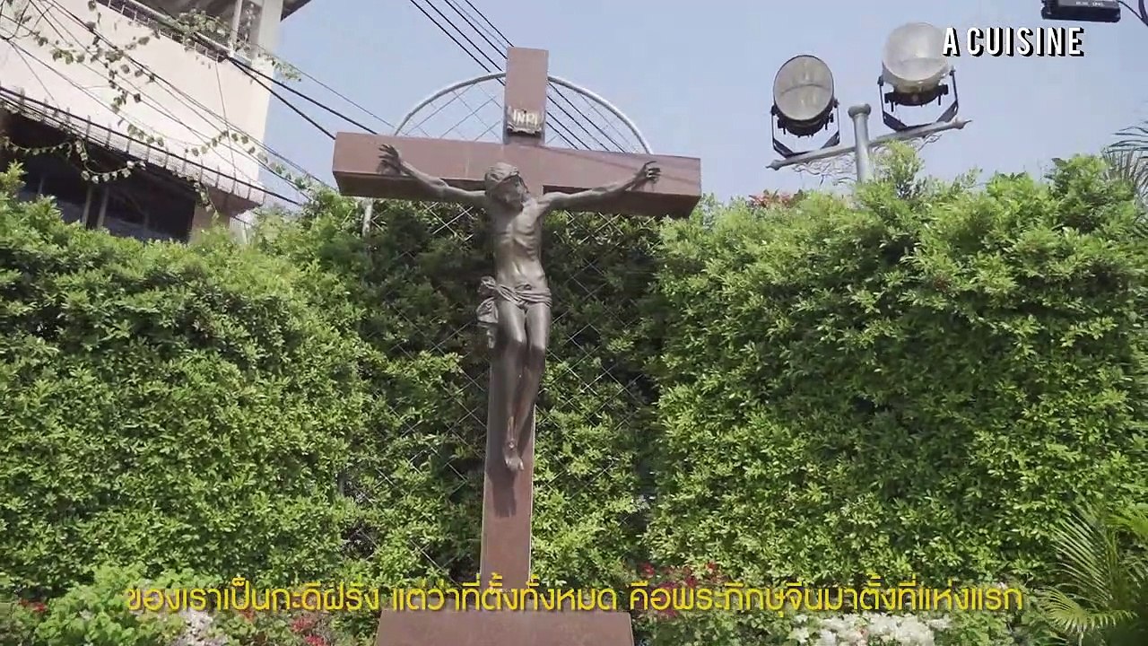 กุฎีจีน วิถีชุมชนเก่าแก่ของชาวไทยเชื้อสายโปรตุเกสย่านฝั่งธน