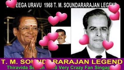 DEIVEEGA URAVU  1968 T. M. SOUNDARARAJAN LEGENDAzhagiya thennam solaiv-