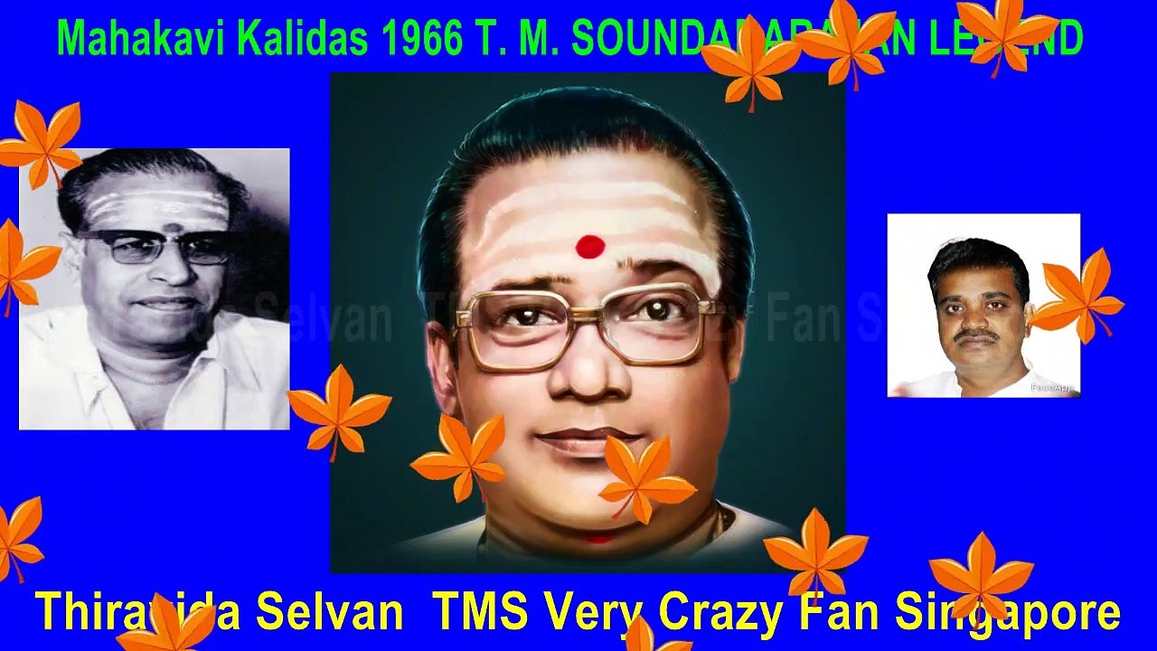 Mahakavi Kalidas 1966 T. M. SOUNDARARAJAN LEGEND