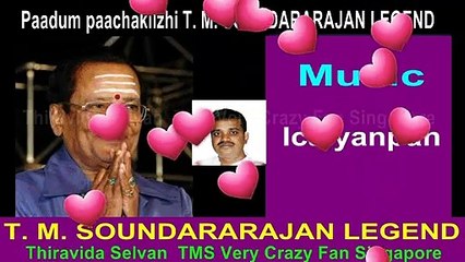 Paadum paachakilzhi T. M. SOUNDARARAJAN LEGEND
