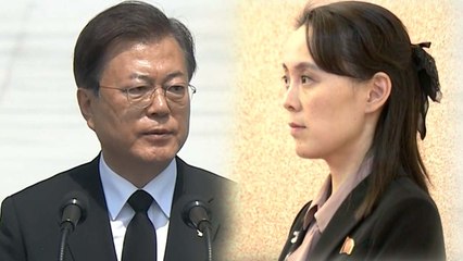 [뉴스앤이슈] 北, 靑 경고 이후 이틀째 '침묵'...'군사 행동' 대비 긴장 고조 / YTN