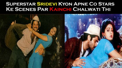 Superstar Sridevi Kyon Apne Co Stars Ke Scenes Par Kainchi Chalwati Thi