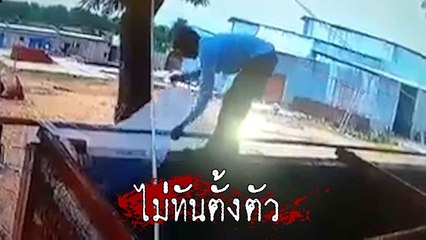 ความตายไม่คาดฝัน !! สลด.. คนงานก่อสร้างหัวโขกสายไฟ ถูกช็อตที่หัวสลบทันที