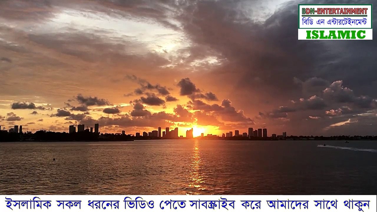 Ma Fatema biography part one | bdn entertainment | Islamic video bangla