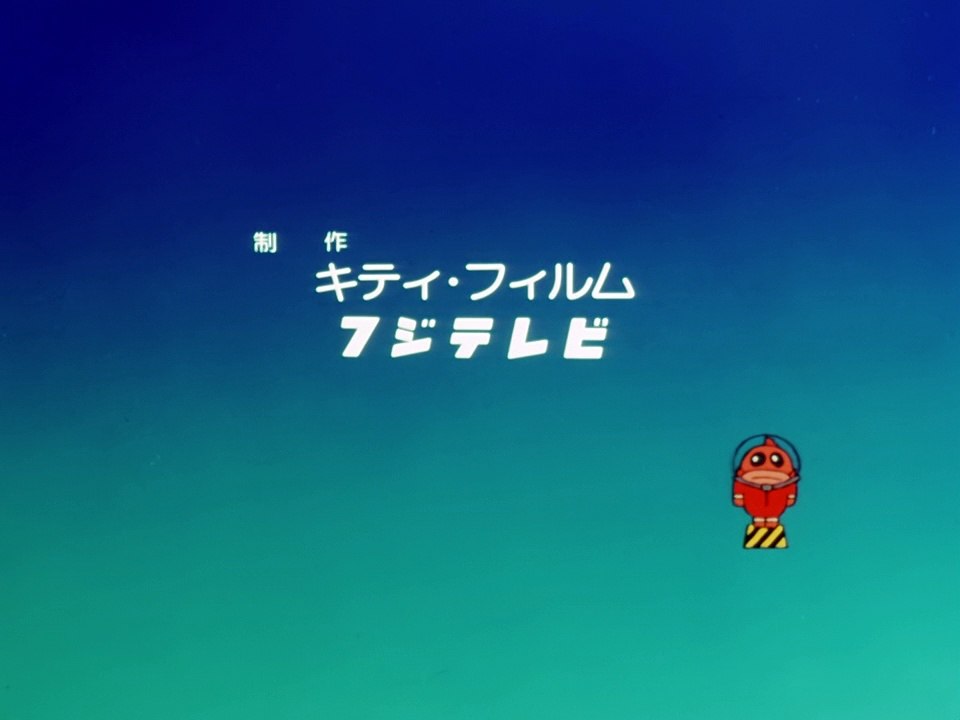 Urusei Yatsura - 080 part 2/2