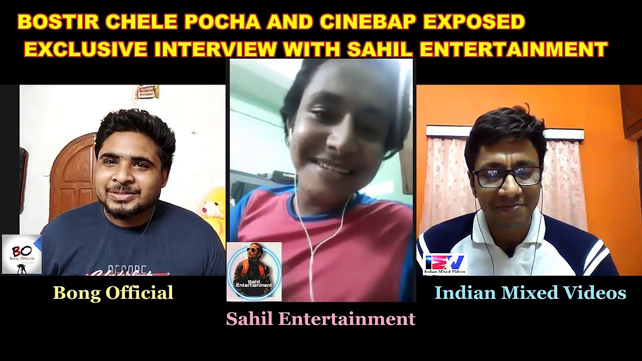 CINEBAP AND BOSTIR CHELE POCHA - BENGALI YOUTUBER EXPOSED REACTION, SAHIL ENTERTAINMENT
