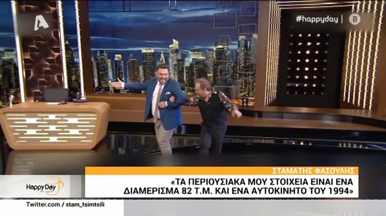 Σταμάτης Φασουλής: Η εξομολόγησή του για τον εθ...