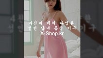 온라인,성인용품,쇼핑몰,▶X-sｈｏｐ.ｋｒ◀,사이트,주소,각종,이색,베스트,대박할인,콘돔싸게파는곳,여자제품,유흥의달인,남자제품,자위제품,여성제품,케겔운동도구,유달,