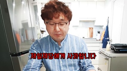 [BUY&EAT] 일단 사과부터 합니다...제일안주 불돼지껍데기, 매콤알찜 리뷰 / 디따