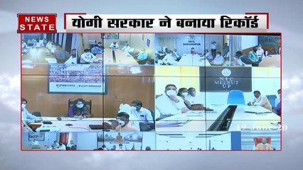 Uttar Pradesh: योगी सरकार ने गन्ना किसानों को खातों में ट्रांसफर किए 418 करोड़ रुपये