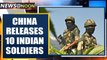 India-China Galwan faceoff: China releases 10 Indian soldiers from custody | Oneindia News