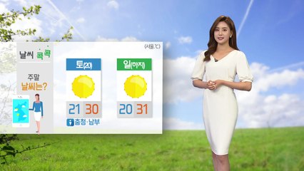 [날씨] 내일 다시 낮 더위...동해안 선선 / YTN
