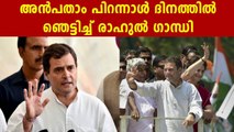 Rahul Gandhi won't celebrate birthday in view of coronavirus, Ladakh clash | Oneindia Malayalam