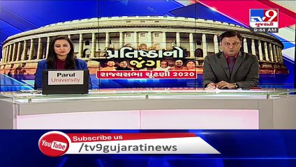 Gujarat- Polling for Rajya Sabha elections underway