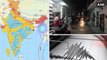 Earthquakes In Haryana & Mizoram వరుస భూకంపాలు.. భారత్‌కు క్లిష్ట పరిస్థితి..!!