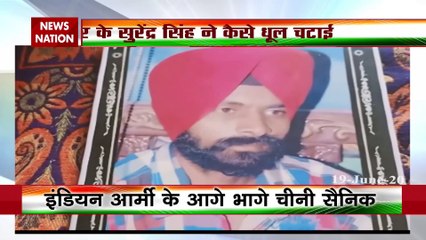 India China Face Off: जवान ने कृपाण से किया चीनी सैनिकों को ढेर, बताई आंखों- देखी