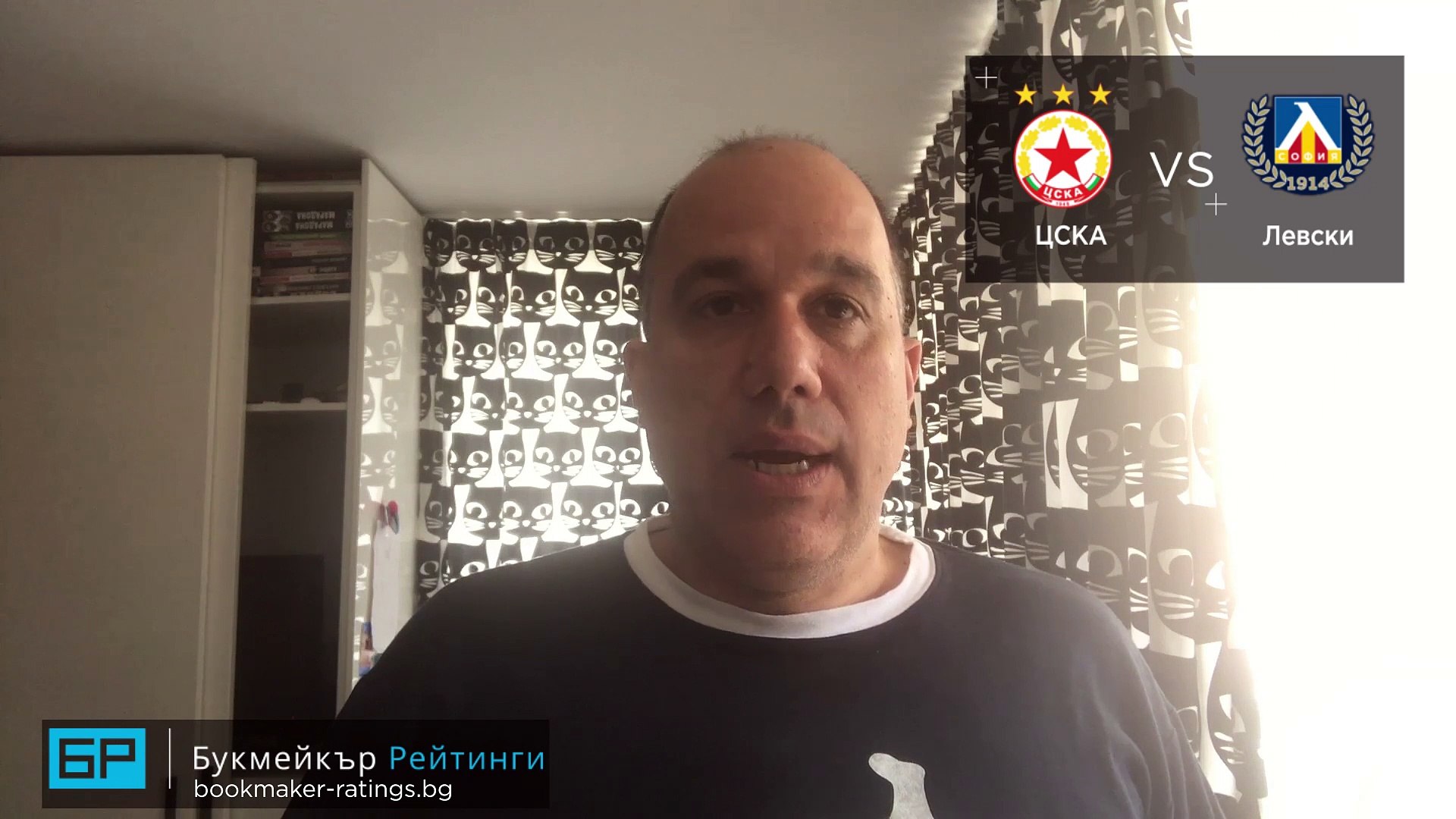 ⁣⚽ ЦСКА - Левски ⚽ ПРОГНОЗА от България на Ники Александров - Футболни прогнози 20.06.20