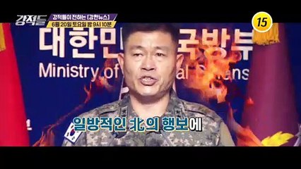 김 위원장 대신 김여정의 대남 강공! 진짜 이유는?_강적들 338회 예고