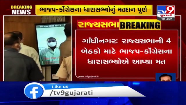 Gujarat RajyaSabha Polls 2020 - All BJP, Congress MLAs casted their votes