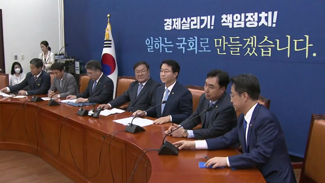 민주당, 경찰청장 불러 '대북전단' 강경 대응 주문 / YTN