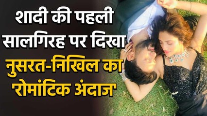 Nusrat Jahan shares Romantic Photos with husband on Their first Wedding Anniversary | FilmiBeat