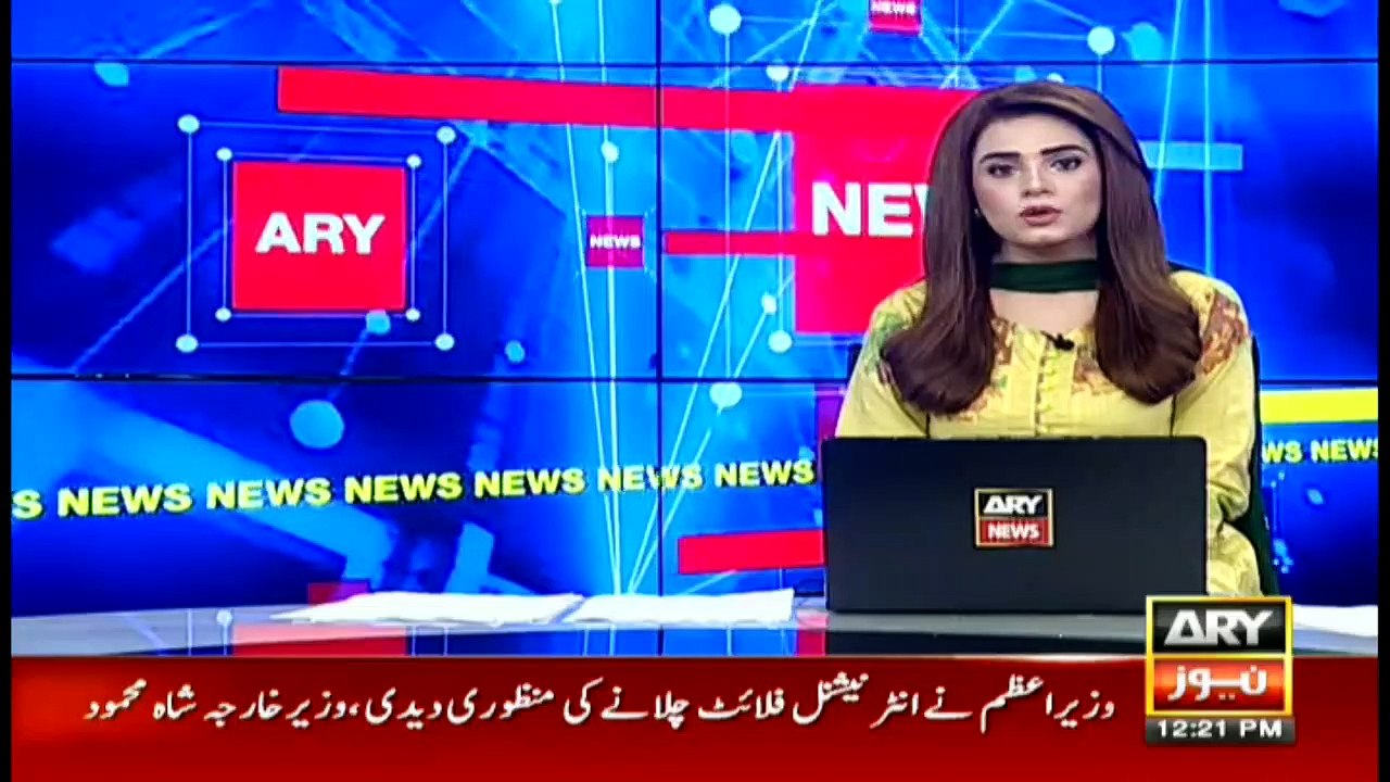 ARYNews Bulletin | 12 PM | 19th June 2020