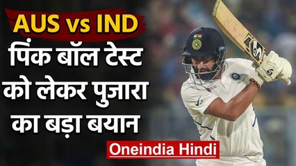 Cheteshwar Pujara says facing pink ball in day night test is tough challenge | वनइंडिया हिंदी