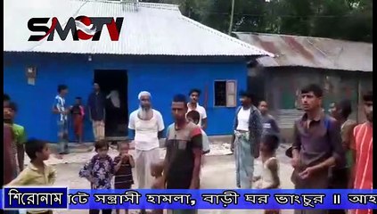 নাঙ্গলকোটে সন্ত্রাসী হামলা, বাড়ী ঘর ভাংচুর ॥ আহত ৪