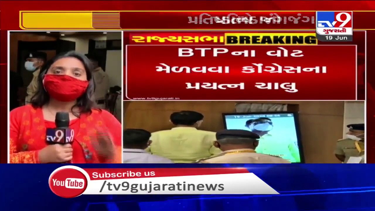 Rajya Sabha Polls- Voting for Congress candidate Shaktisinh Gohil concludes, say sources