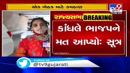 Rajya Sabha Elections- NCP MLA Kandhal Jadeja voted in favour of BJP, say sources