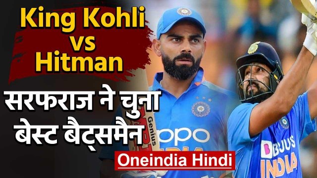 Rohit Sharma vs Virat Kohli: Sarfaraz Ahmed has picked the better Indian batsman | वनइंडिया हिंदी