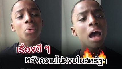 สุดประทับใจ !! เด็กวัย 12 ร้องเพลงต้านเหยียดผิว คดี จอร์จ ฟลอยด์ เตะตาค่ายดังดึงเซ็นสัญญา