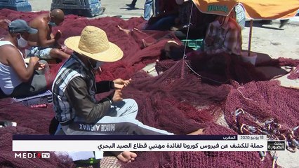 حديث الصورة - 19/06/2020