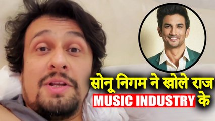 Sonu Nigam Indirectly Hints At Salman Khan For Ruining Careers - Sushant Singh Rajput Case