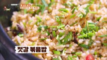 ❛달걀말이 & 젓갈 볶음밥❜ 고기 보다 맛있다고~~?