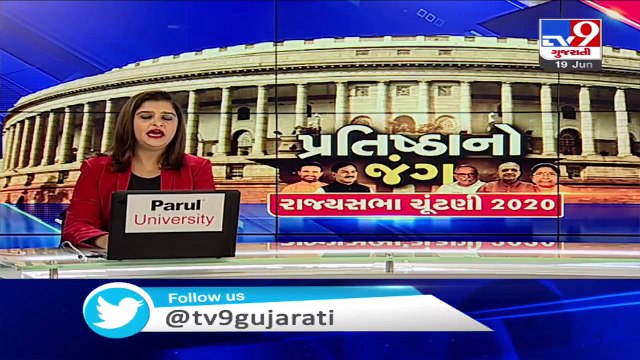 Gujarat- RS Polls; MLAs of BJP and Congress casted their votes, BTP MLAs yet to cast vote