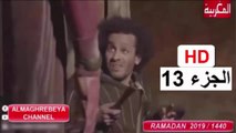 13  كوميديا عبد الفتاح الغرباوي و دنيا بوطازوت ( بنت باب الله ) - الجزء