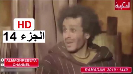 14  كوميديا عبد الفتاح الغرباوي و دنيا بوطازوت ( بنت باب الله ) - الجزء