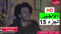 كوميديا عبد الفتاح الغرباوي و دنيا بوطازوت ( بنت باب الله ) - الجزء 15 ( الأخير )