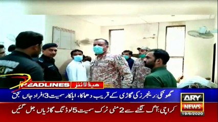 ARYNews Headlines | 3 PM | 19th June 2020