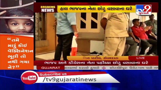 Half an hour to conclude voting, BTP MLAs yet to cast their votes for Rajya Sabha elections