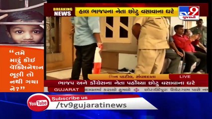 Half an hour to conclude voting, BTP MLAs yet to cast their votes for Rajya Sabha elections