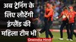 Heather Knight led England Womens Cricket team to resume training | वनइंडिया हिंदी