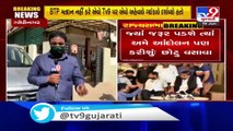 Gujarat- 2 BTP MLAs decide not to vote in Rajya Sabha polls over their demands