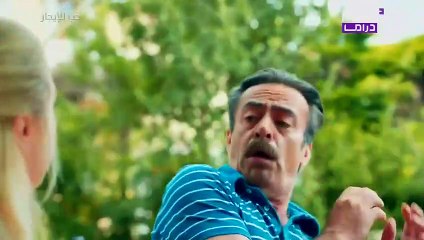 مسلسل حب للإيجار 1 الحلقة 11 مدبلج