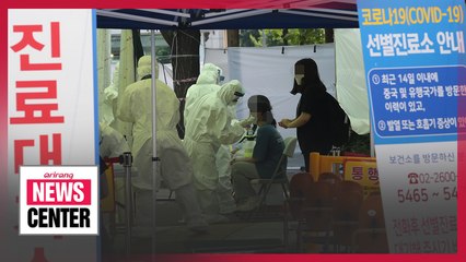 S. Korea reports 49 new COVID-19 cases on Fri., 17 imported cases