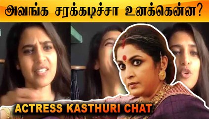 KASTHURI CHAT | உலகத்துலயே அதிகமா DEPRESSION ல சாகுறது யார் தெரியுமா ? | V-CONNECT | FILMIBEAT TAMIL