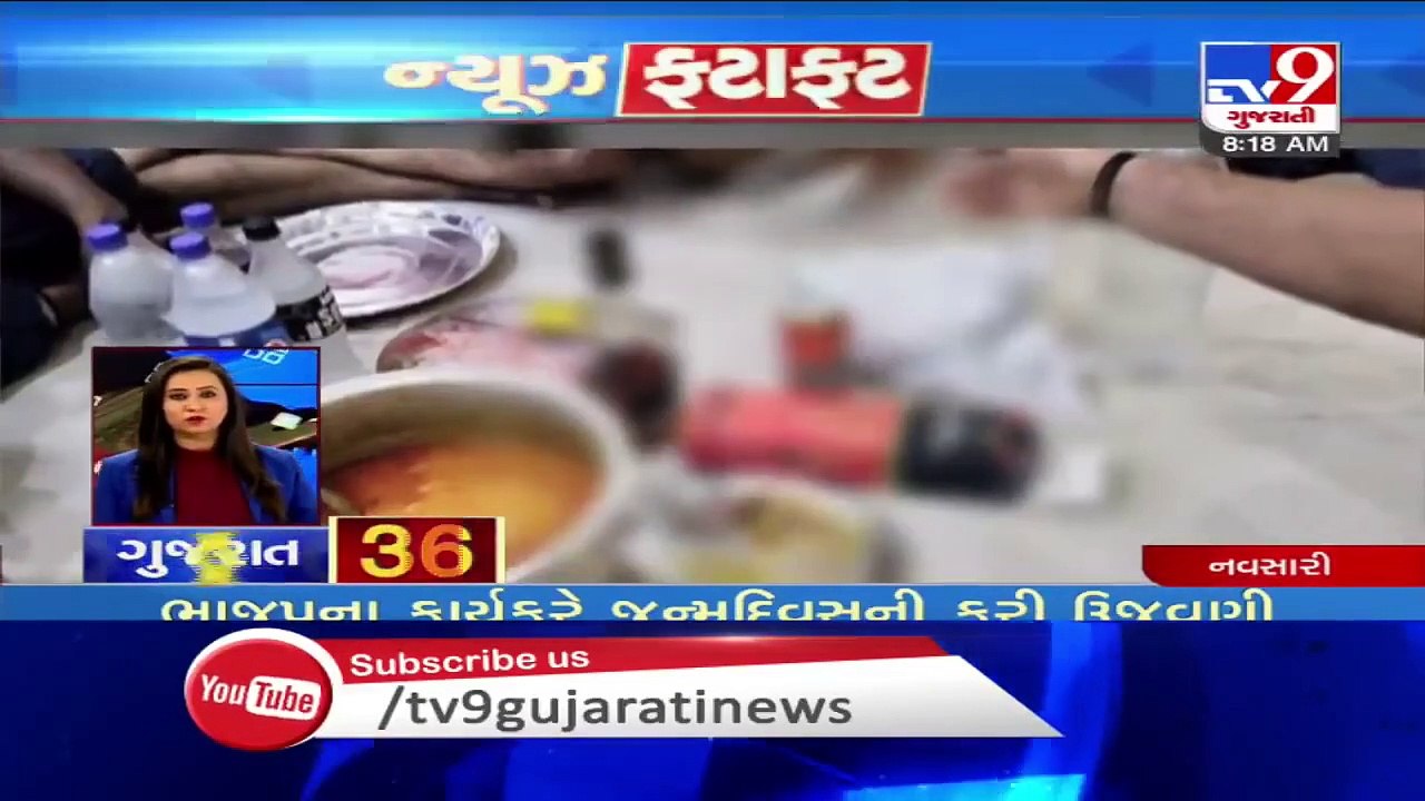 Top News Stories From Gujarat- 19-6-2020