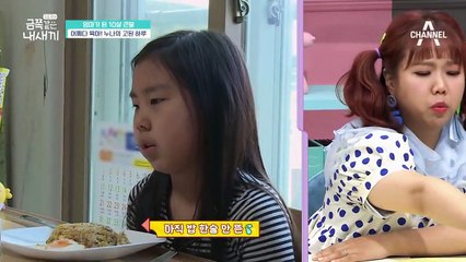 (엄마가 된 금쪽이?!) 동생 돌보기에 지친 10살 누나의 고된 하루...