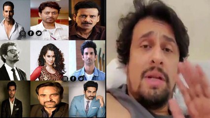 Sushant Singh Rajput : Sonu Nigam About Music Industry Mafia